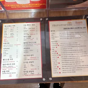 오금동커피 리뷰 사진