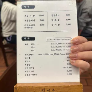 징기스 리뷰 사진