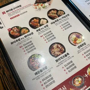 족발신선생 리뷰 사진