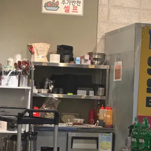 바른곱창 리뷰 사진