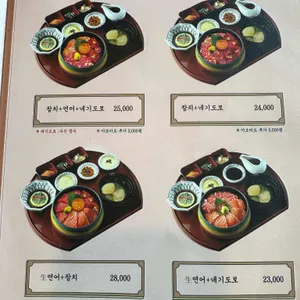 해목 리뷰 사진