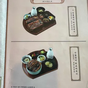 해목 리뷰 사진