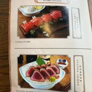 해목 리뷰 사진