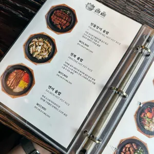 솔솥 리뷰 사진