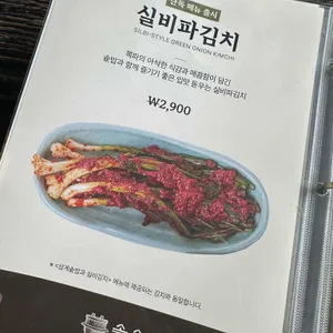 솔솥 리뷰 사진