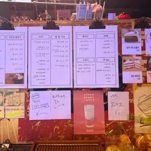 테이크파이브 리뷰 사진