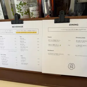 노만주의 리뷰 사진