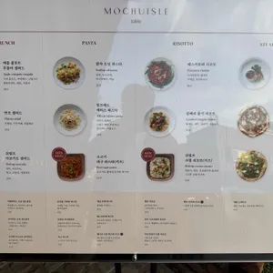 모쿠슈라 리뷰 사진