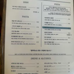 자카란다 리뷰 사진