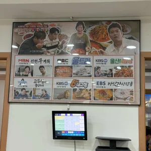 어업인식당 리뷰 사진