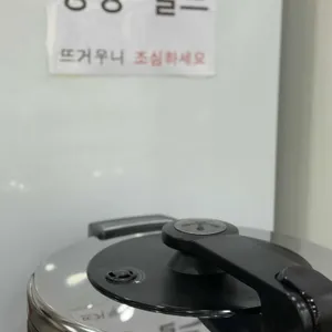 어업인식당 리뷰 사진