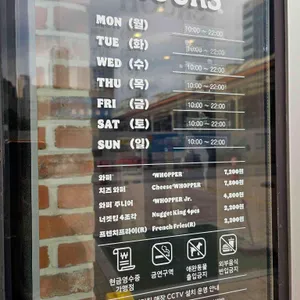 버거킹 리뷰 사진