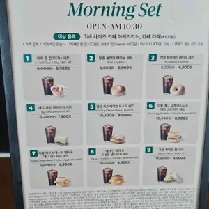 스타벅스 리뷰 사진