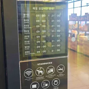 스타벅스 리뷰 사진