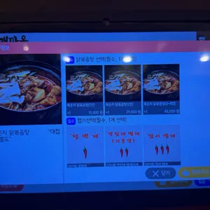 502찌개마을&옛날삼겹살 리뷰 사진