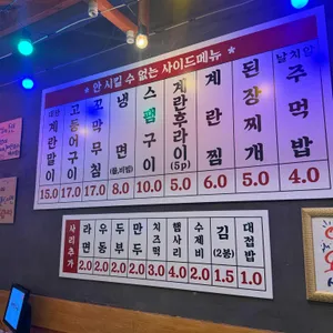 502찌개마을&옛날삼겹살 리뷰 사진