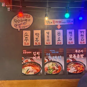 502찌개마을&옛날삼겹살 리뷰 사진