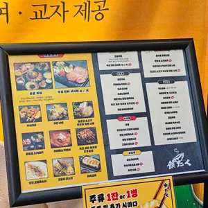 교타쿠 리뷰 사진