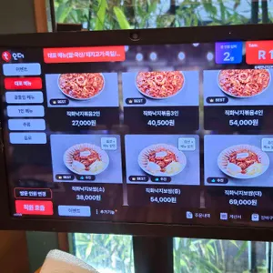 유쾌한낙지 리뷰 사진