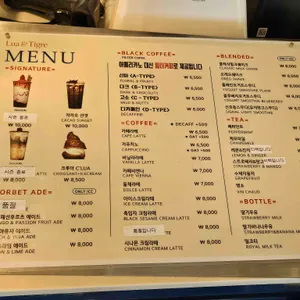 루아앤티그리 리뷰 사진