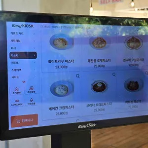 루아앤티그리 리뷰 사진