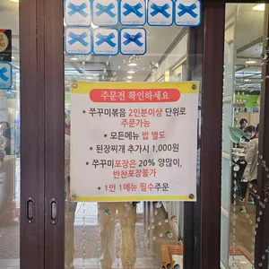 그집 리뷰 사진
