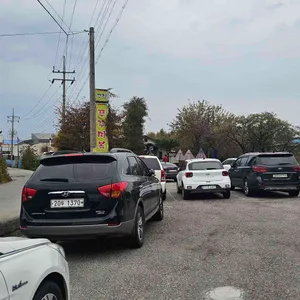 그집 리뷰 사진