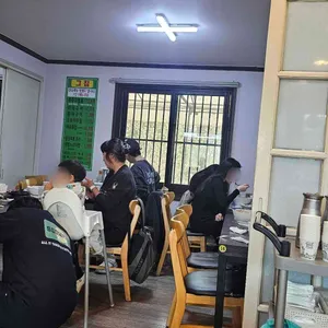 그집 리뷰 사진