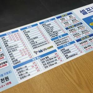 청춘종합어시장 리뷰 사진