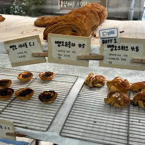 단칸빵 리뷰 사진