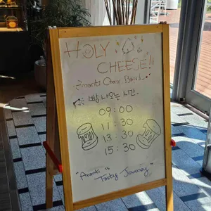 아난티 치즈 베이글 리뷰 사진