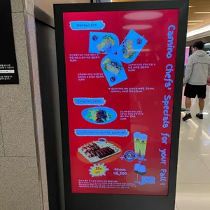 까미노 델 칸투스 리뷰 사진