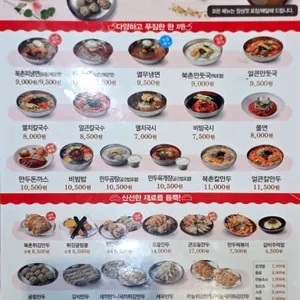 북촌손만두 리뷰 사진