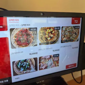 모퉁이피자집 리뷰 사진