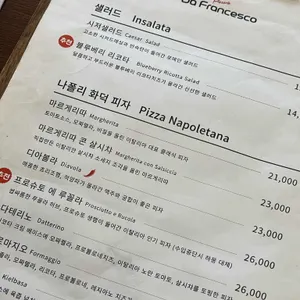 다프란체스코 리뷰 사진