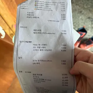 HHSS HOUSE 리뷰 사진