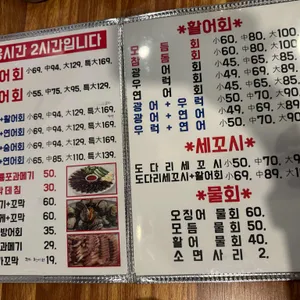 자매수산 리뷰 사진