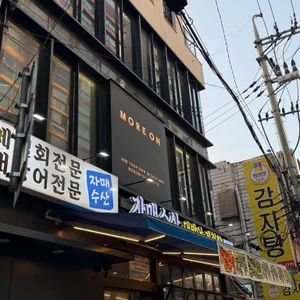 자매수산 대표 사진