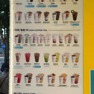 빽다방 리뷰 사진