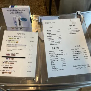 우리는 리뷰 사진