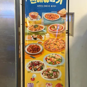 쿠우쿠우 리뷰 사진