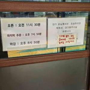 청학동 칼국수 리뷰 사진