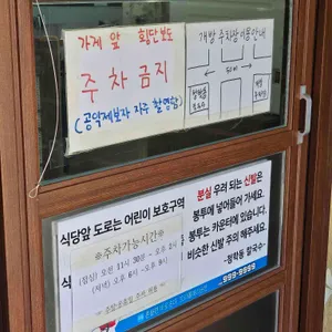 청학동 칼국수 리뷰 사진