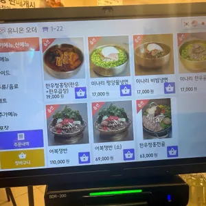 봉밀가 리뷰 사진