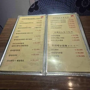 우미 리뷰 사진