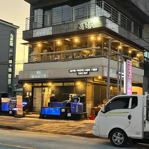 훈남횟집 리뷰 사진