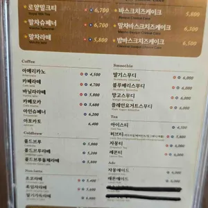 카페 신민회 리뷰 사진