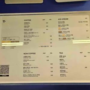 원장커피 리뷰 사진