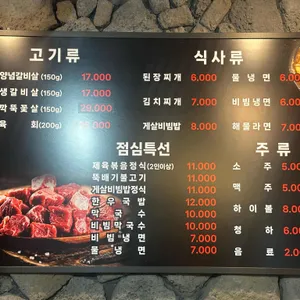 우미정 리뷰 사진