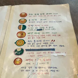 톰톰카레 리뷰 사진